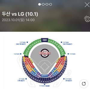 10월 1일 두산 VS LG 2연석 구합니다.