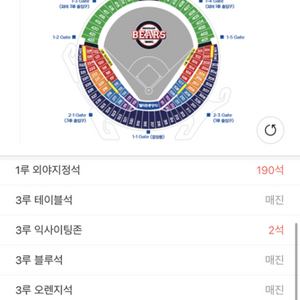 두산엘지 10월1일 양도