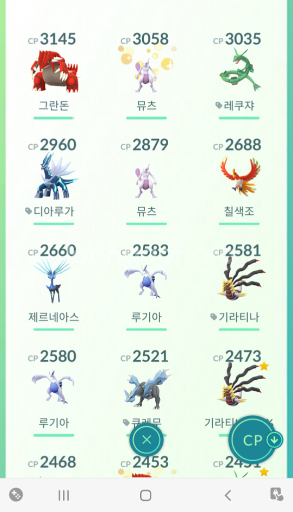 포켓몬고 이로치및 전설--0