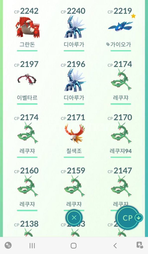 포켓몬고 이로치및 전설--2