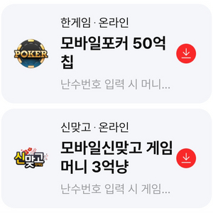 한게임 포커쿠폰 50억+한게임 신맞고 쿠폰