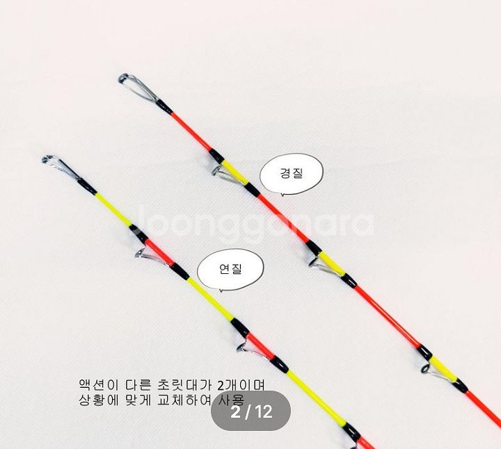 심해갈치낚시대, 6.2m, 후지가이드+하드케이스--1