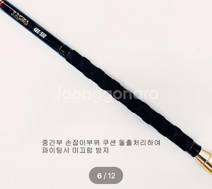 심해갈치낚시대, 6.2m, 후지가이드+하드케이스--4