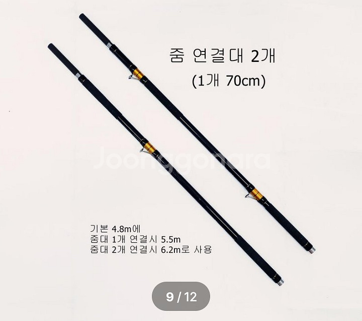 심해갈치낚시대, 6.2m, 후지가이드+하드케이스--6