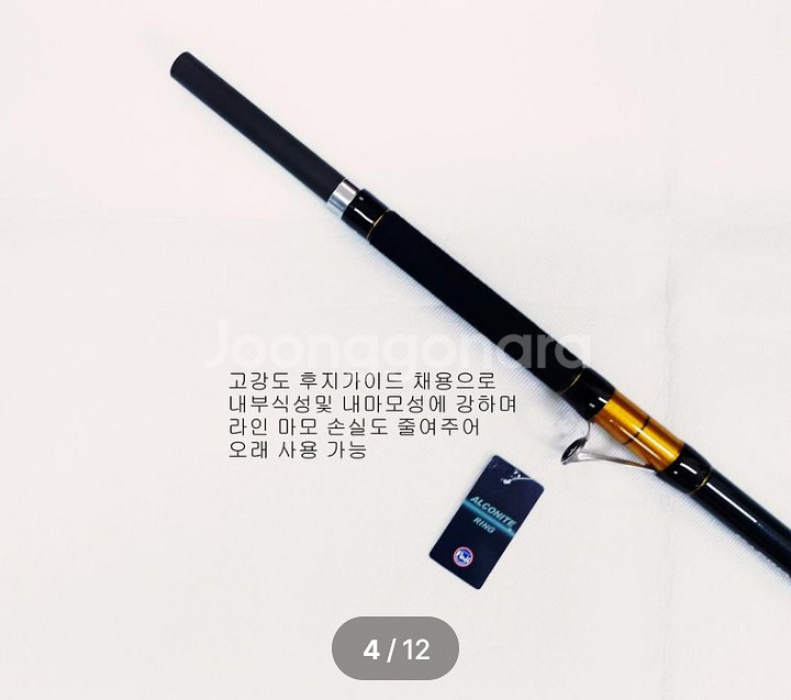 심해갈치낚시대, 6.2m, 후지가이드+하드케이스--3