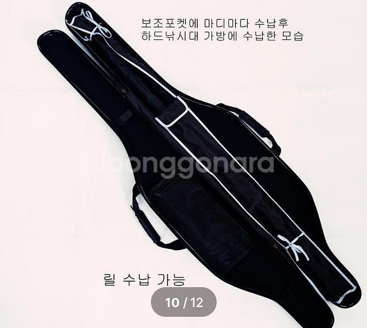 심해갈치낚시대, 6.2m, 후지가이드+하드케이스--7