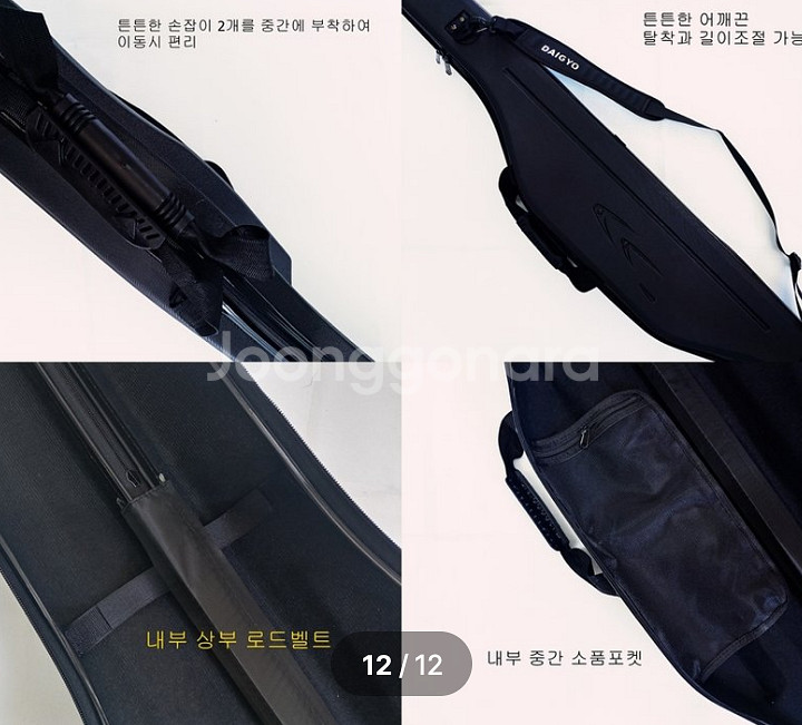 심해갈치낚시대, 6.2m, 후지가이드+하드케이스--8