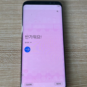 갤럭시 S8+