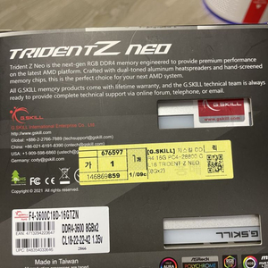 지스킬 DDR4 3600 CL18 16GB 팝니다