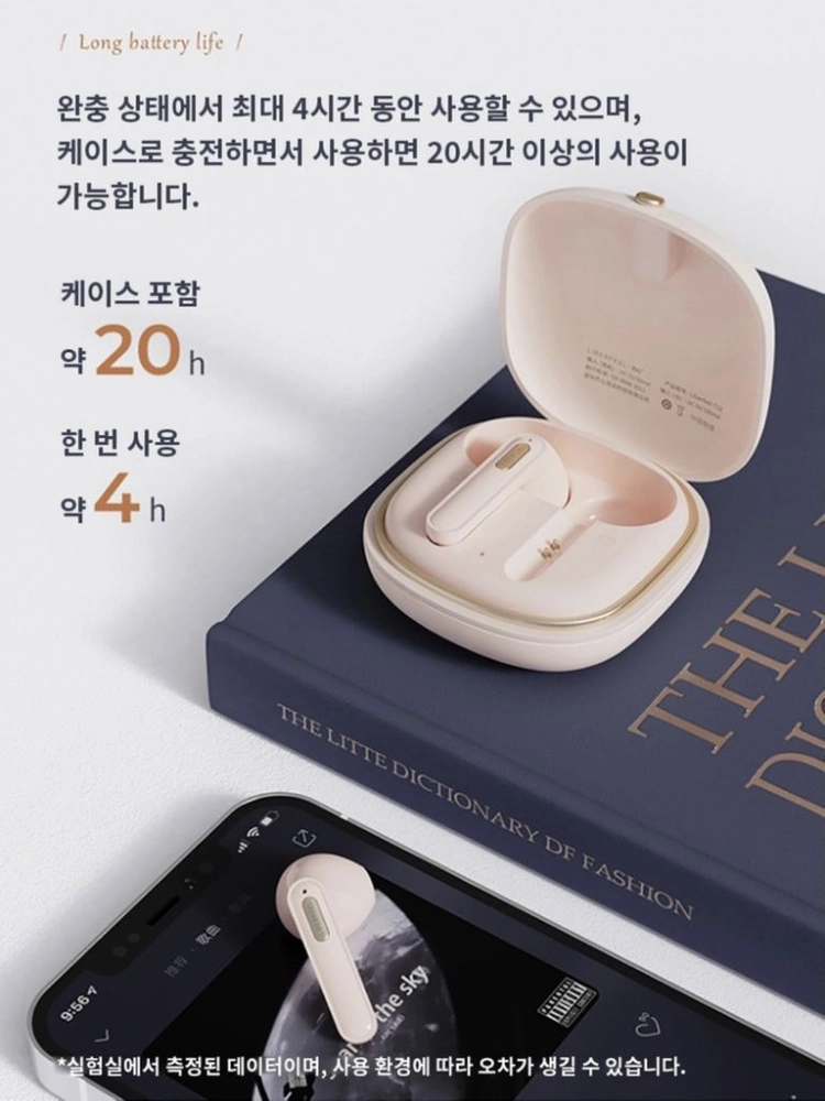 블루투스 이어폰 이어팟 핑크 새상품 이미지