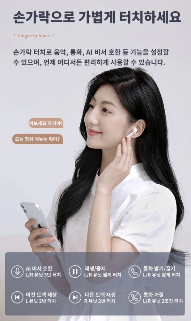 블루투스 이어폰 이어팟 핑크 새상품 이미지