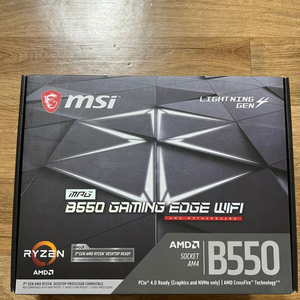 MSI B550 게이밍 엣지 와이파이