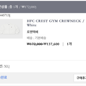 헤리티지플로스 hfc crest gym crewneck