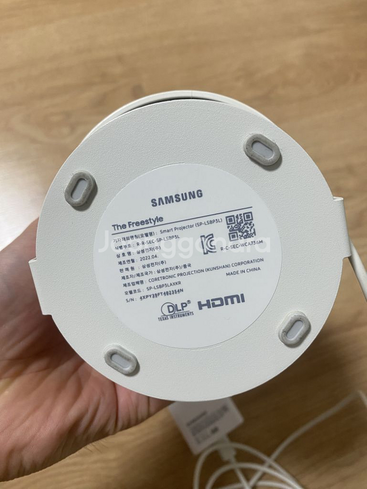 삼성 더프리스타일 빔프로젝터--2