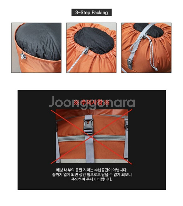 백패킹 배낭 80L+ 5L 새제품--5
