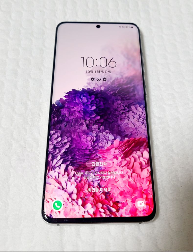 갤럭시 S20 5g 128기가--0