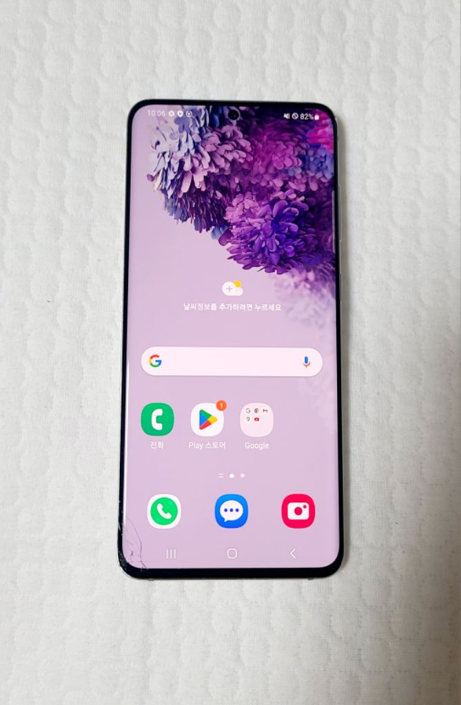 갤럭시 S20 5g 128기가--1