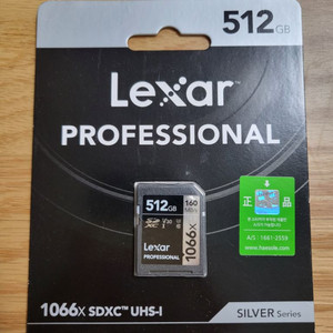 렉사 카메라 SD카드 512G