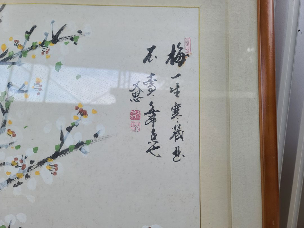 금림 액자 매화 참새 가격 인하 이미지