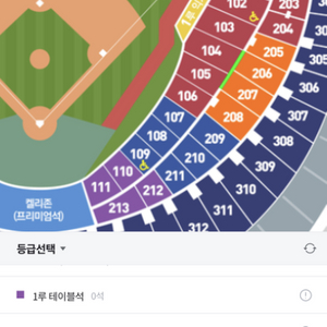 10.6 엘지기아/207블록 오렌지 2연석/ 교환