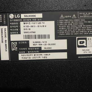 LG 50인치 LED TV 15년 18만