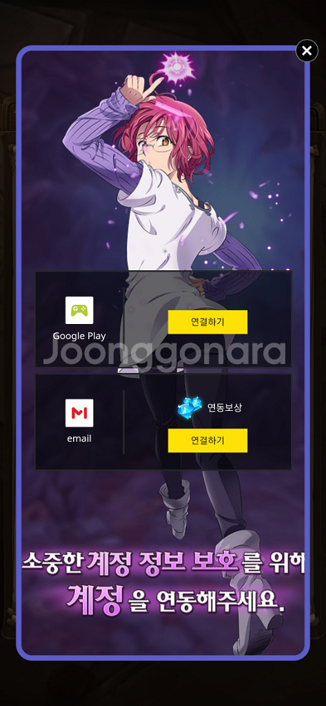 일곱개의대죄--6