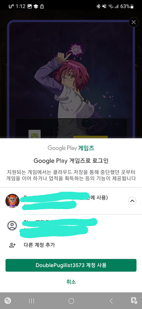 일곱개의대죄--7