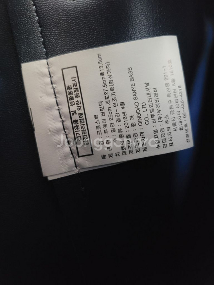 (새상품)크로스투웨이버킷백--5