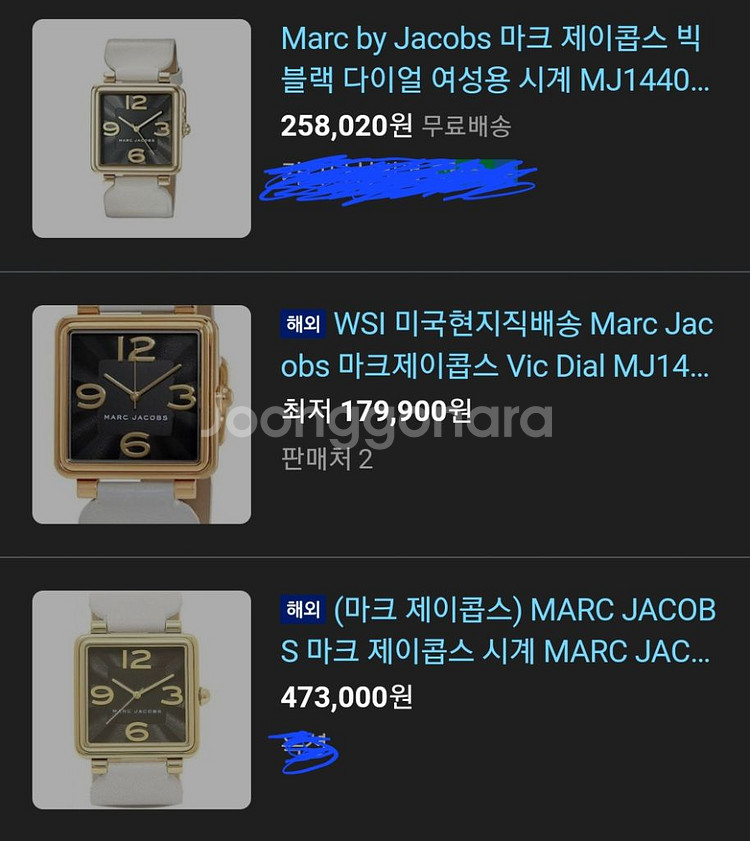 마크 제이콥스 빅 블랙 다이얼 여성용 시계 MJ1440--5