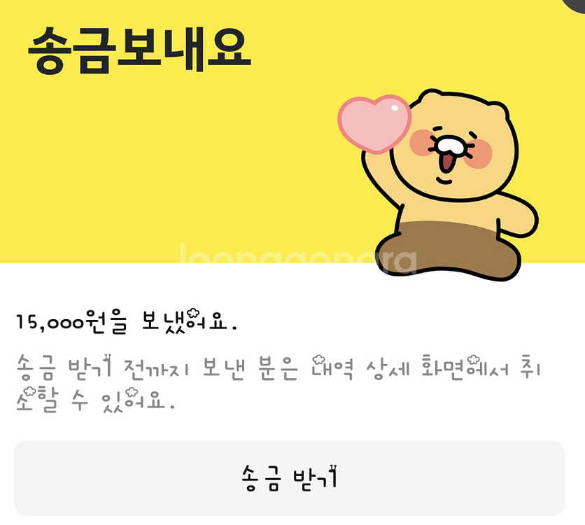 Gs25 & CU 편의점 상품권--2