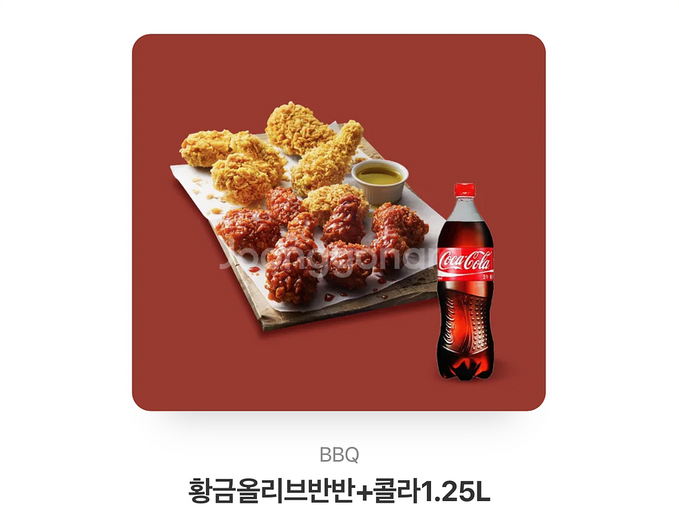 황금 올리브 반반 + 콜라1.25L--0