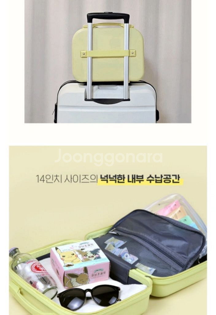 포켓몬스터 레디백 미개봉 새상품 (택포)--2