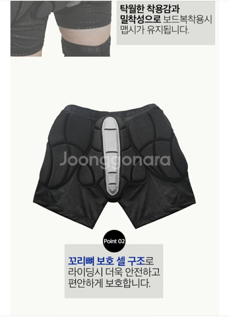 스노우보드 풀세트 신상품 판매--5