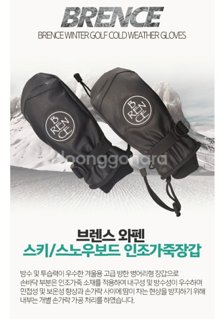 스노우보드 풀세트 신상품 판매--7