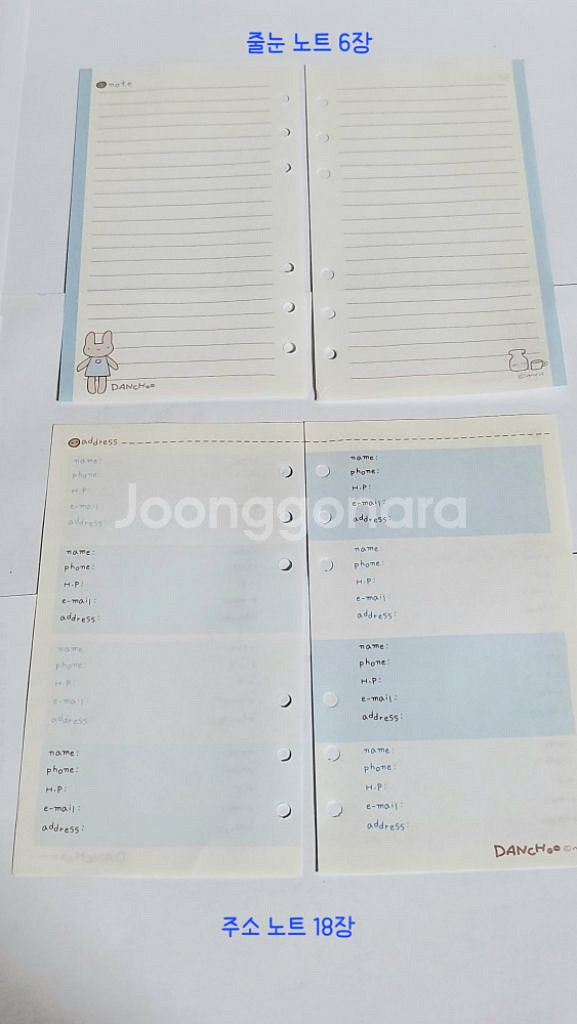 고전 미스터케이 6공다이어리속지 다이어리 노트 스케줄러--2