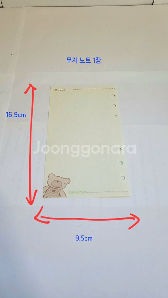 고전 미스터케이 6공다이어리속지 다이어리 노트 스케줄러--3