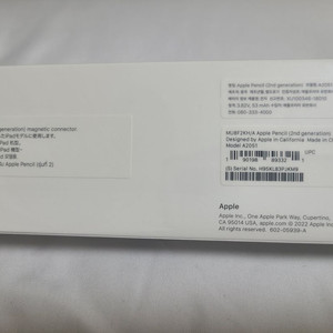 애플 펜슬2세대 미개봉 제품