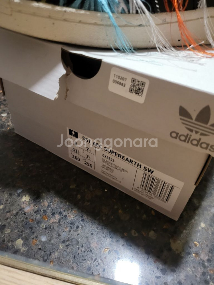 아디다스 션우더스푼 슈퍼스타 260mm--3