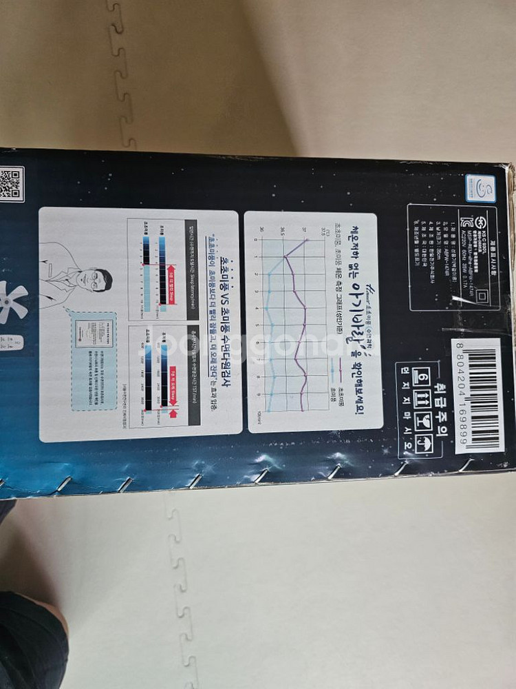 한일 벽걸이선풍기 아기바람--1