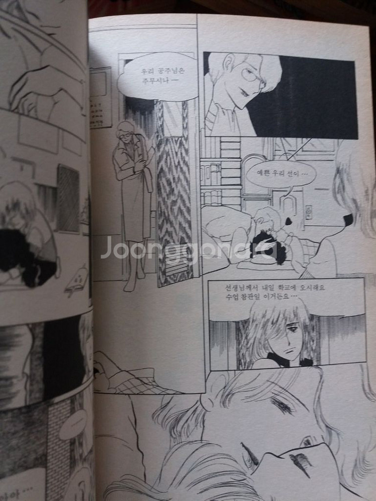 김진 - 별의 초상 1-7완 소장본 상태 최상--2