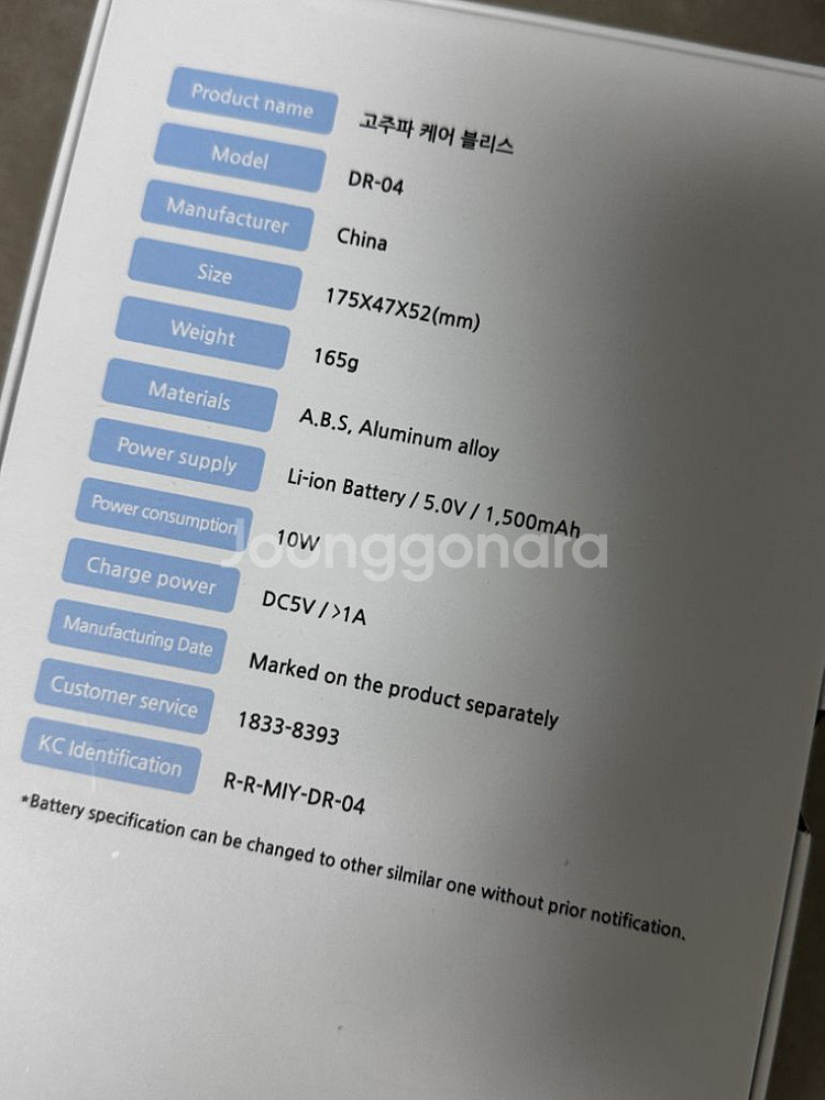 무료배송) 코즈코어 고주파케어 블리스 RF 피부관리--2