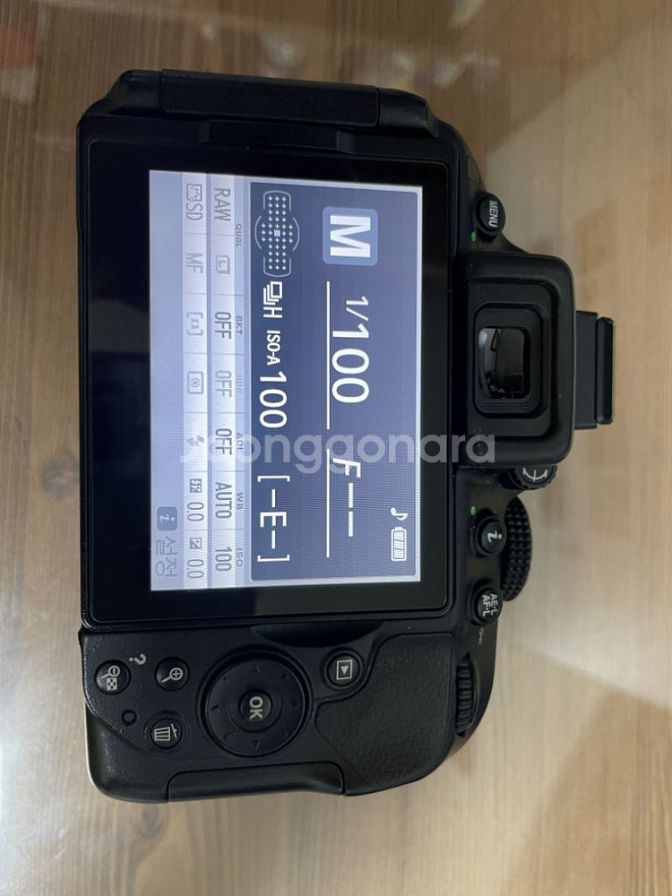 니콘 D5300 시그마 17-50mm f2.8 일괄판매--1