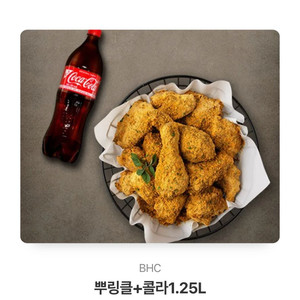 뿌링클+콜라1.25L 최저가 판매