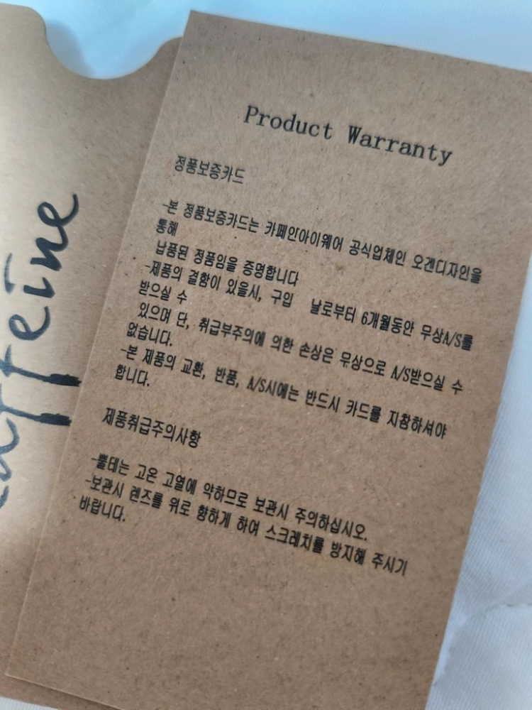 카페인 안경 이미지