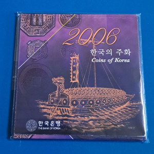 2006년 주화 민트세트