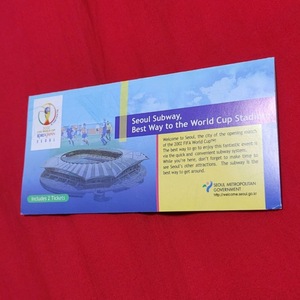 2002년 한일월드컵 기념 전철 티켓.