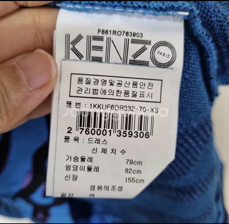 겐조 여성 원피스 XS--5