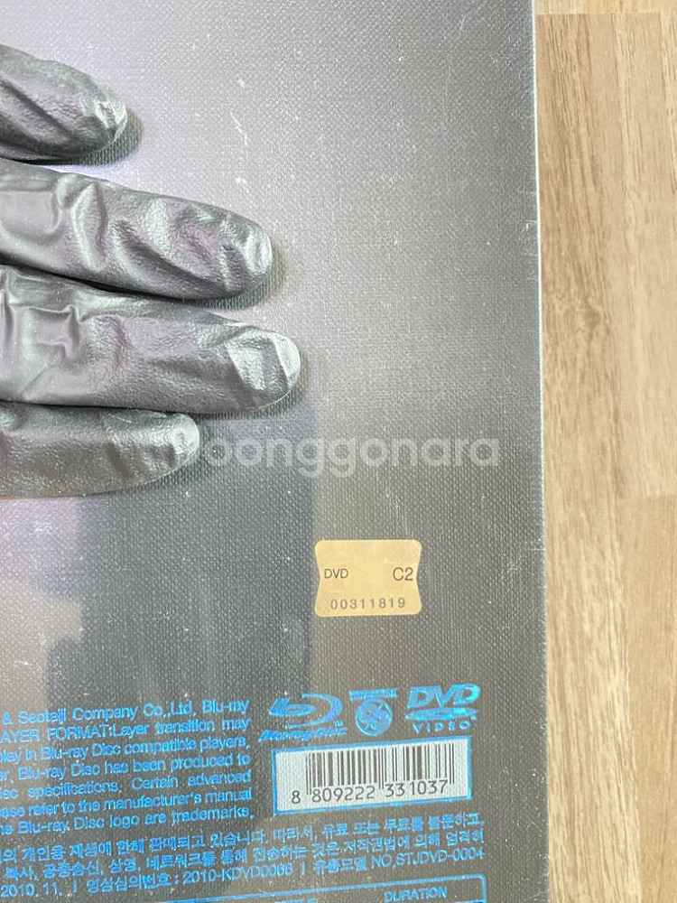 서태지 밴드 라이브 투어 [더 뫼비우스]--1