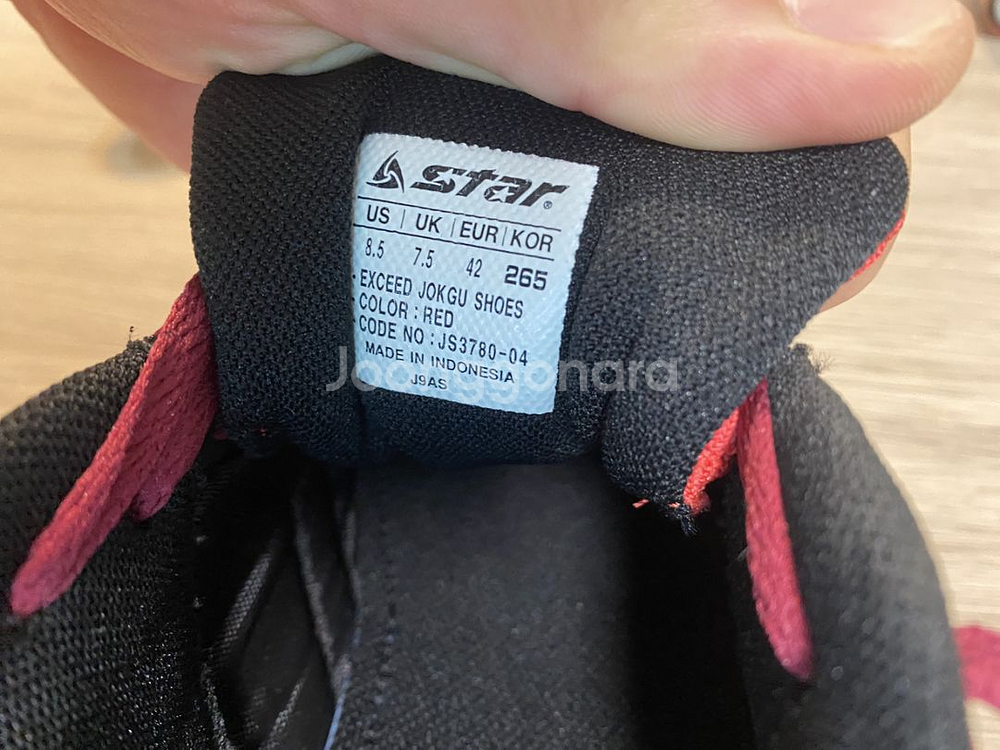 스타 엑시드 족구화265(가격인하)--2