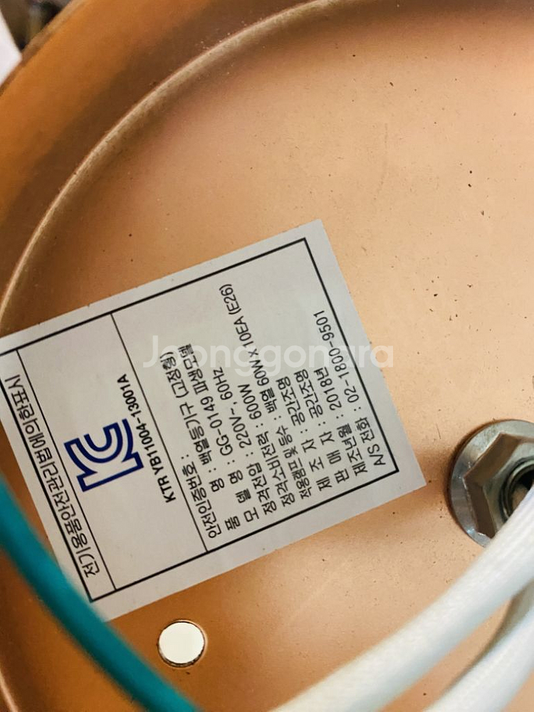 공간조명 천장등 트와이즈 6구--4